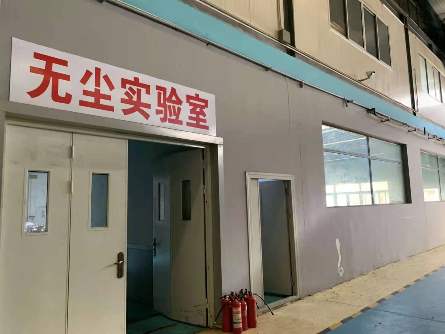 研发
